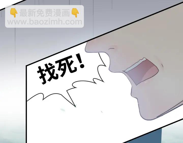 第351话 尹司宸的父亲？54