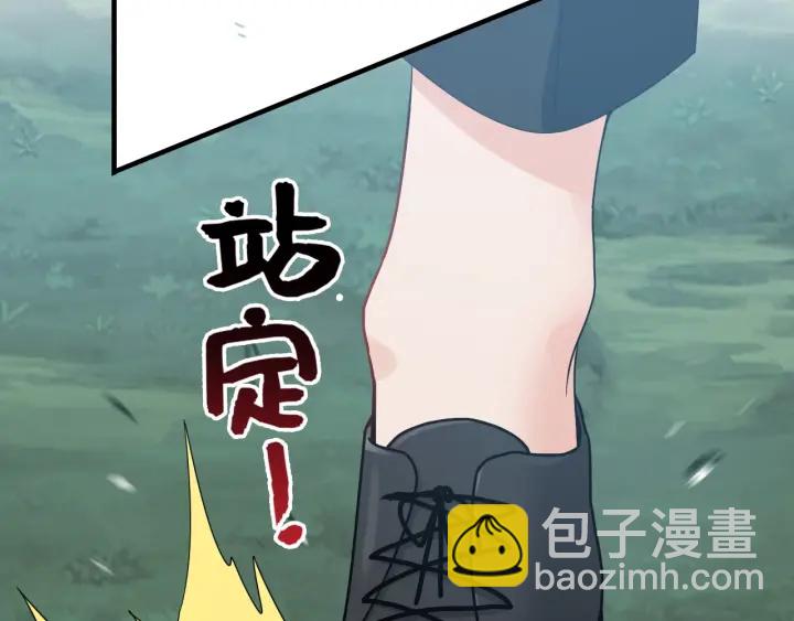 第351话 尹司宸的父亲？55