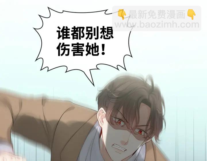 第351话 尹司宸的父亲？57