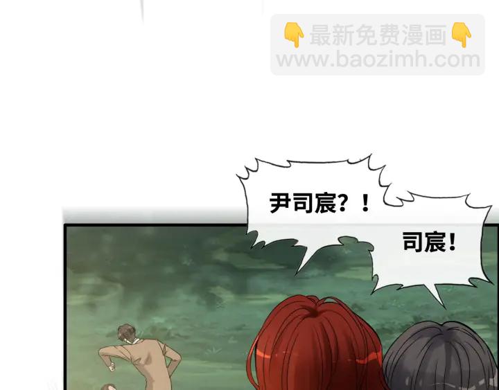 第351话 尹司宸的父亲？59