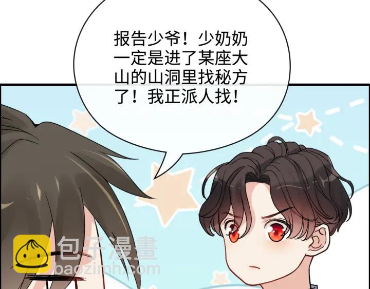 第351话 尹司宸的父亲？6