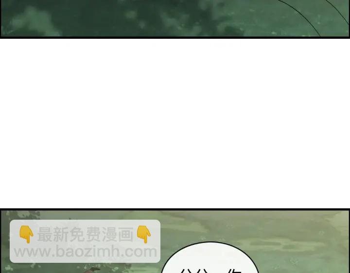 第351话 尹司宸的父亲？64