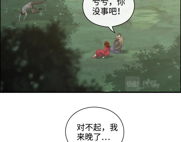 第351话 尹司宸的父亲？65