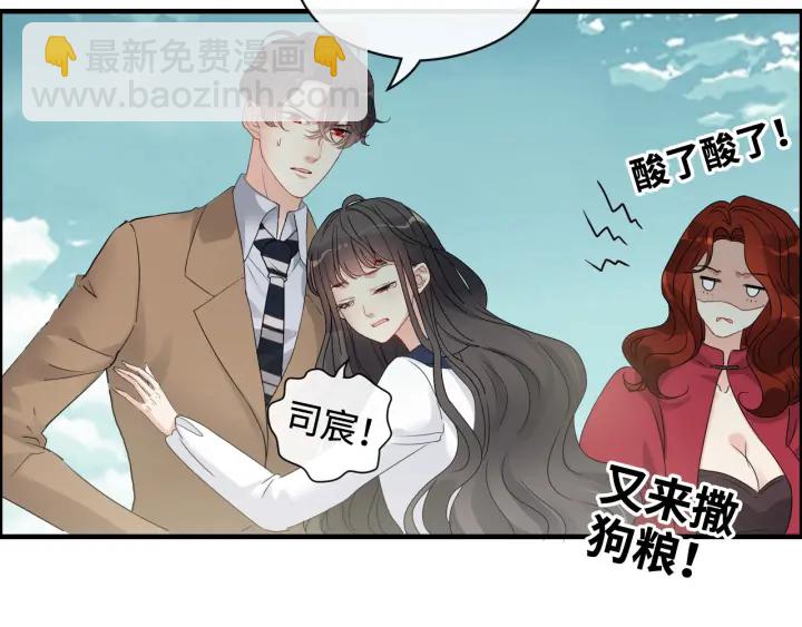第351话 尹司宸的父亲？66