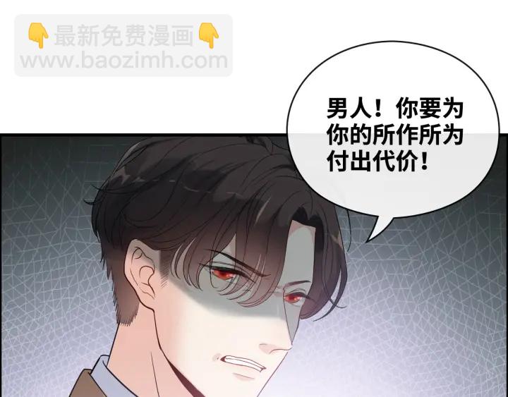 第351话 尹司宸的父亲？67