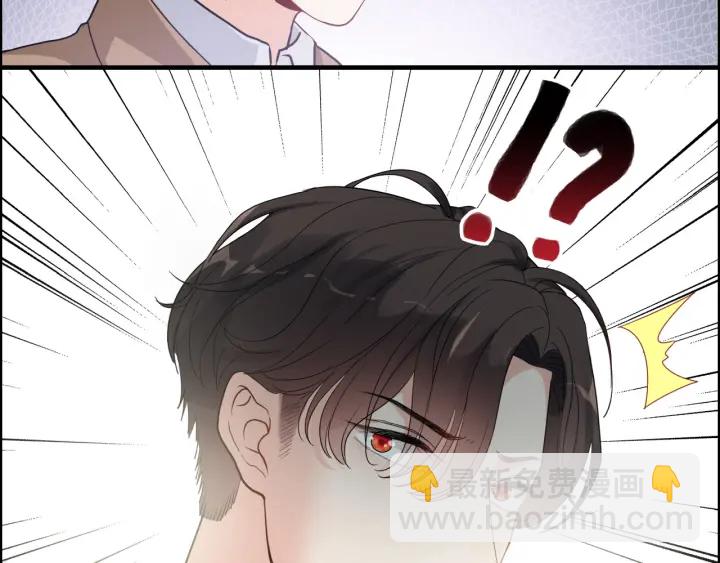 第351话 尹司宸的父亲？68