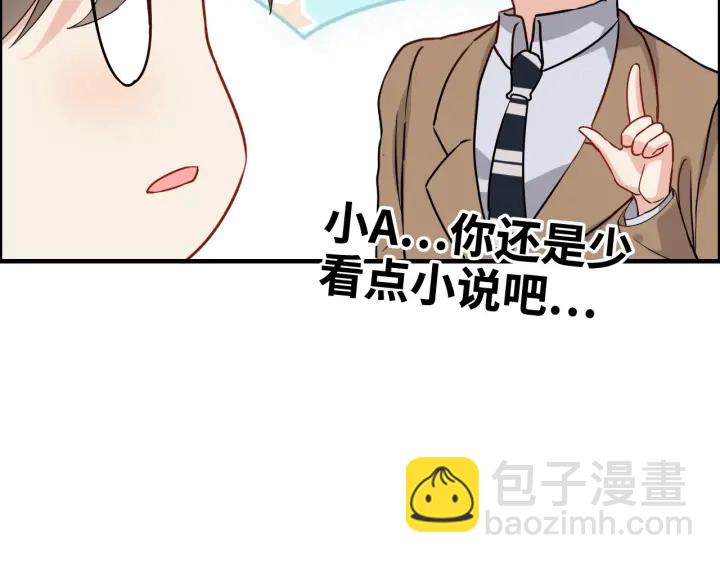 第351话 尹司宸的父亲？7