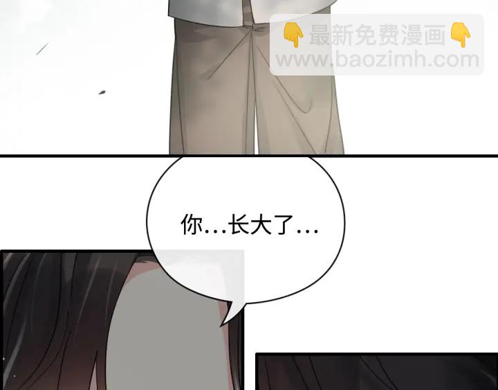 第351话 尹司宸的父亲？71
