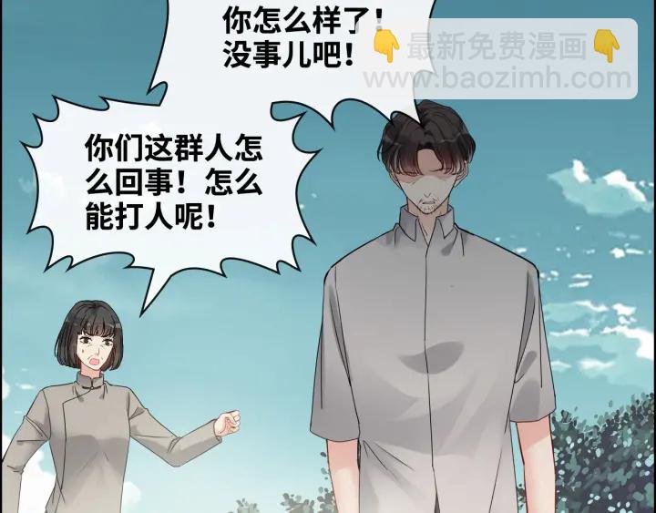 第351话 尹司宸的父亲？74