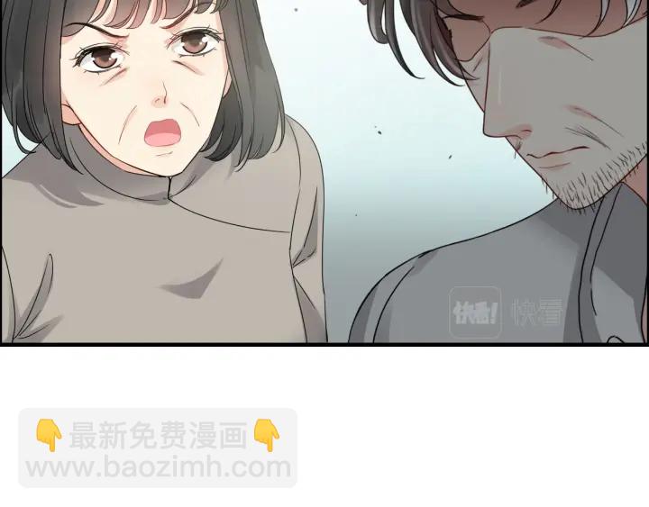 第351话 尹司宸的父亲？76