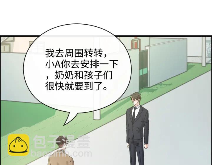 第351话 尹司宸的父亲？8