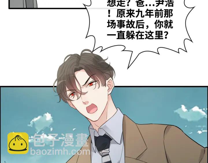 第351话 尹司宸的父亲？84