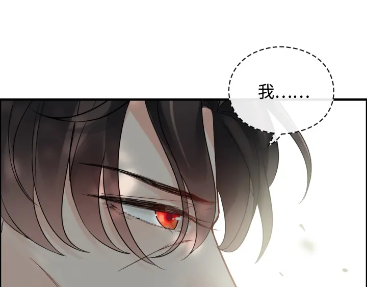 第351话 尹司宸的父亲？87