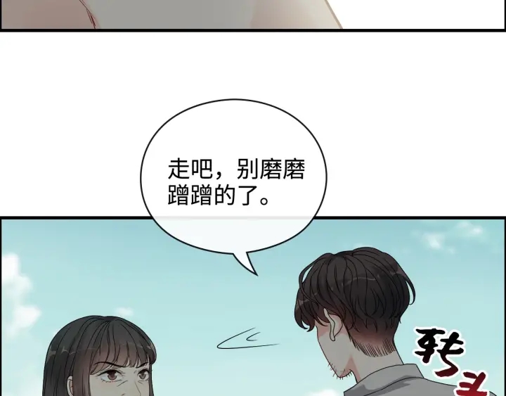 第351话 尹司宸的父亲？88