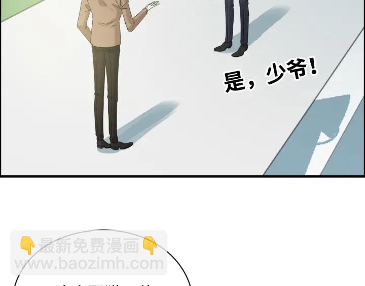 第351话 尹司宸的父亲？9