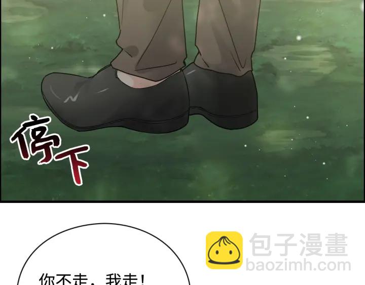 第351话 尹司宸的父亲？90