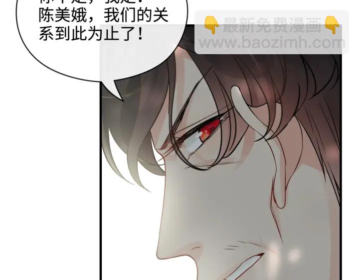 第351话 尹司宸的父亲？91