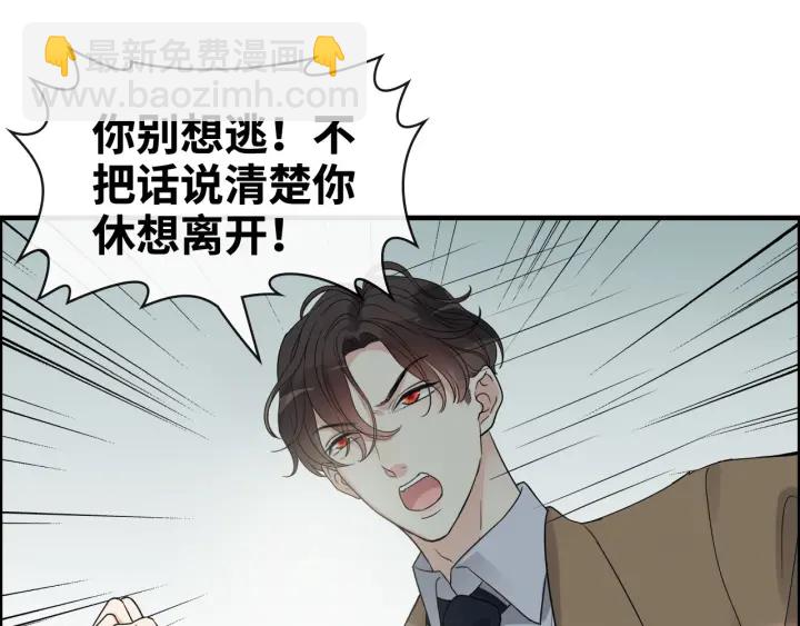 第351话 尹司宸的父亲？97