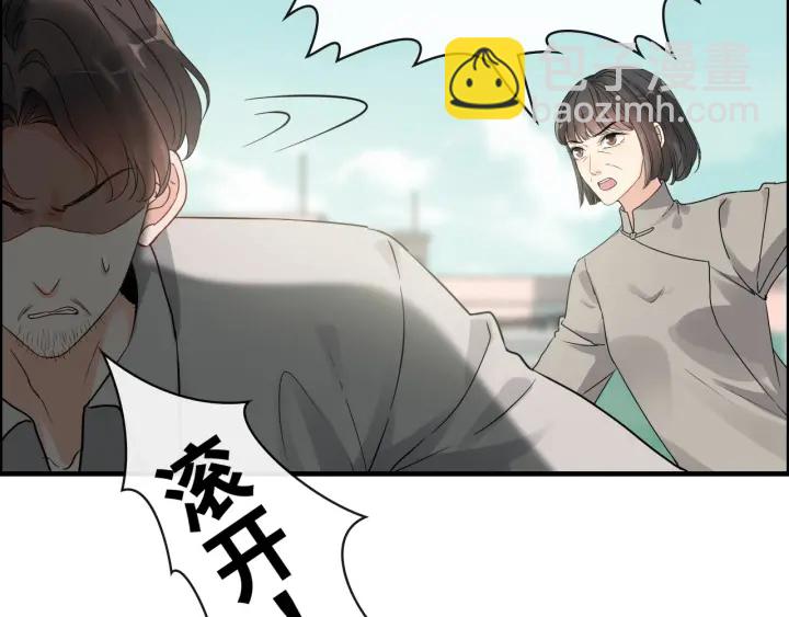 第351话 尹司宸的父亲？99