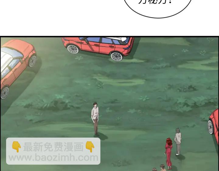 第352话 尹浩的过去10