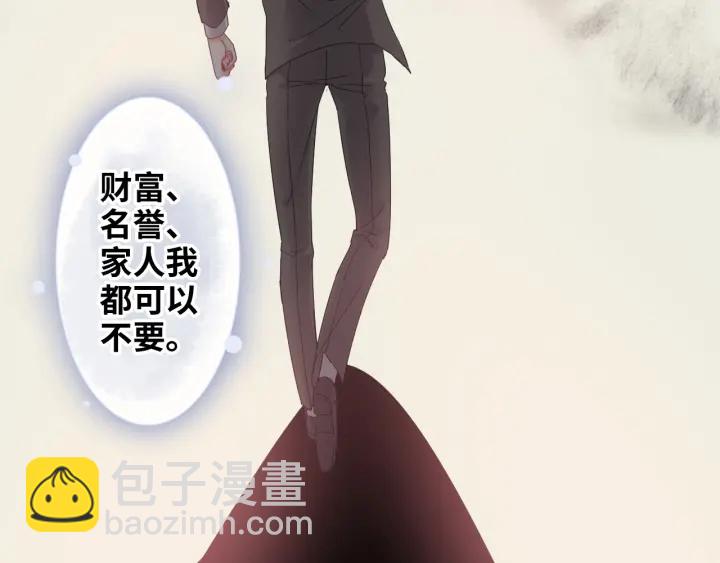 第352话 尹浩的过去100