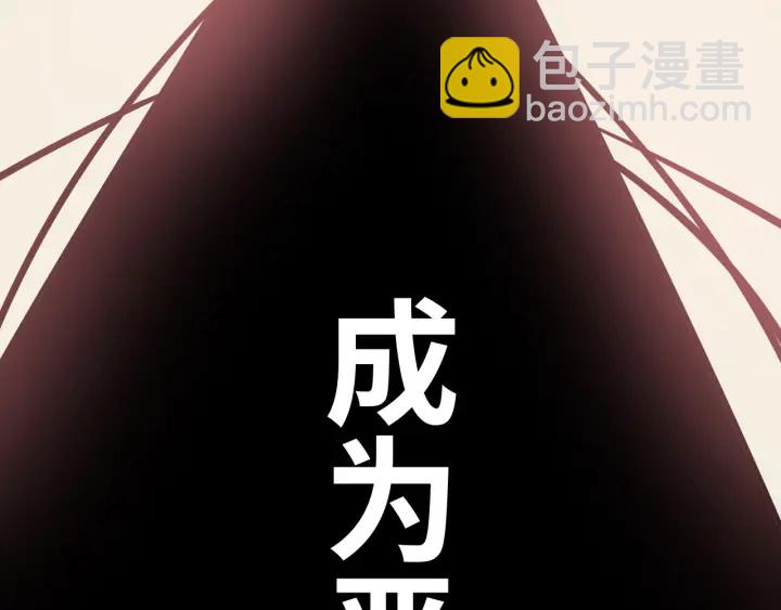 第352话 尹浩的过去101