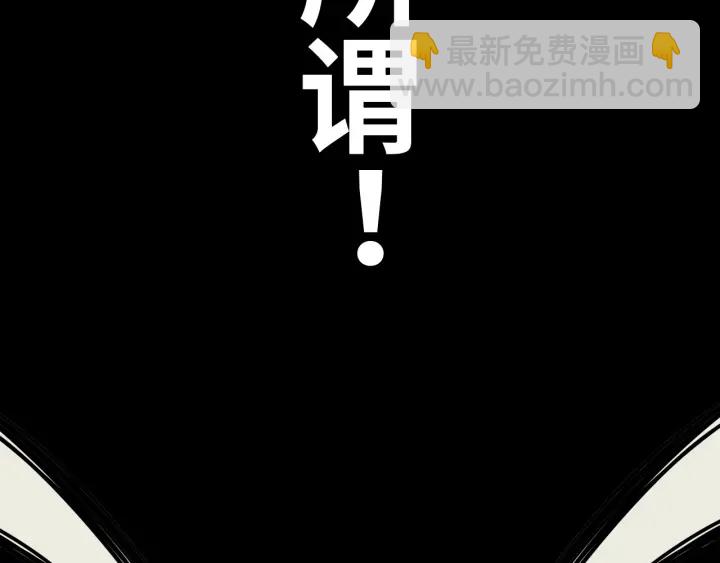 第352话 尹浩的过去107