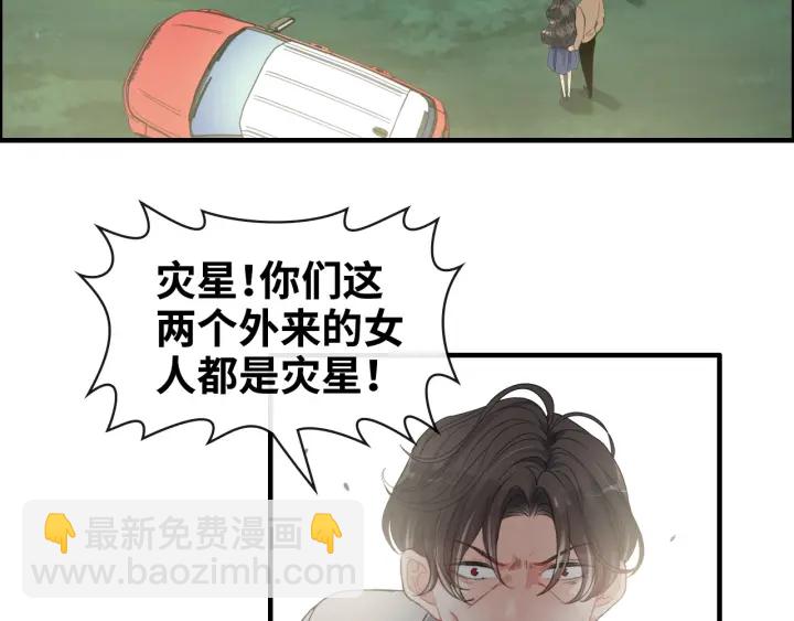 第352话 尹浩的过去11
