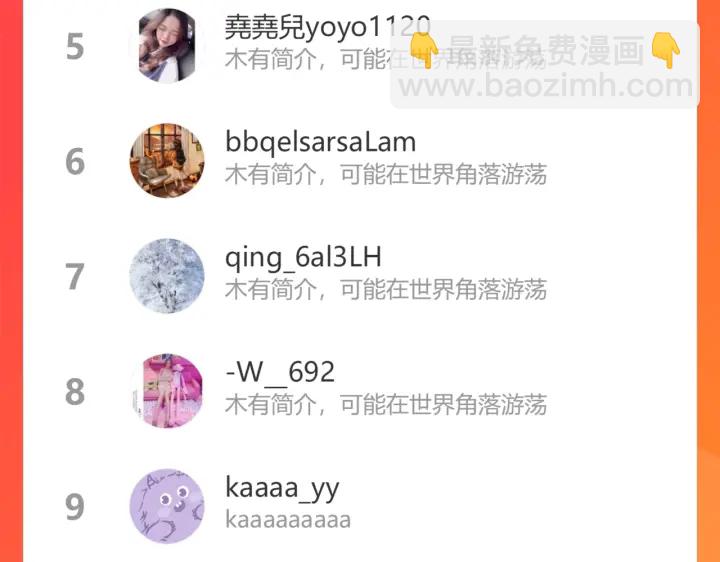 第352话 尹浩的过去116