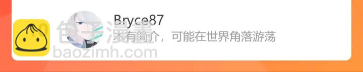第352话 尹浩的过去117