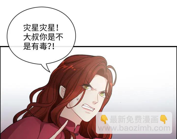 第352话 尹浩的过去13