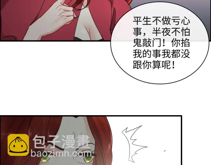 第352话 尹浩的过去14