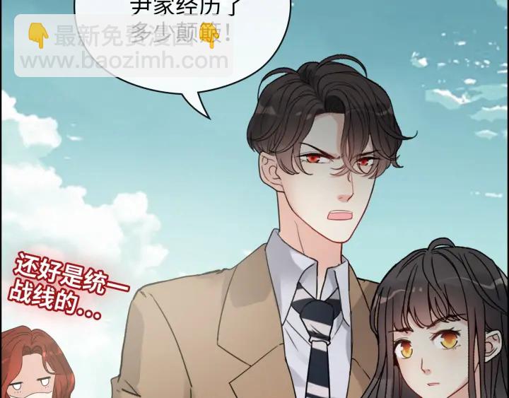 第352话 尹浩的过去16
