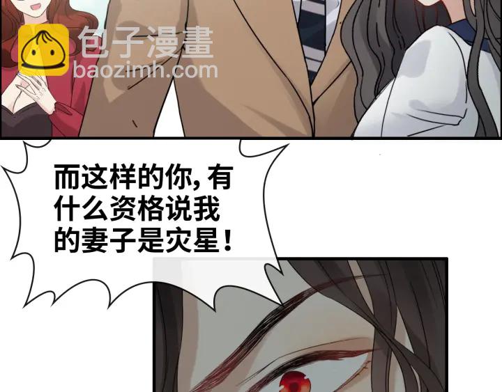 第352话 尹浩的过去17