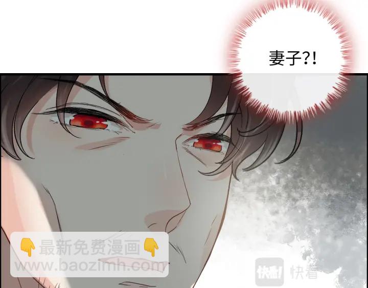 第352话 尹浩的过去19