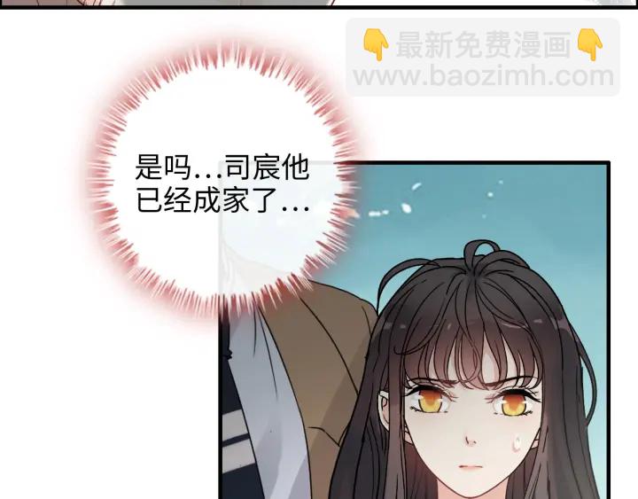 第352话 尹浩的过去20