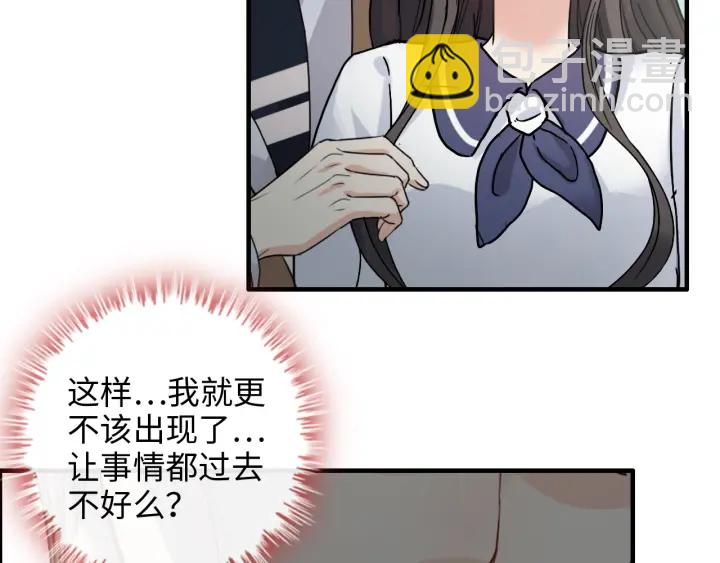 第352话 尹浩的过去21