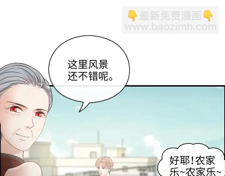 第352话 尹浩的过去24