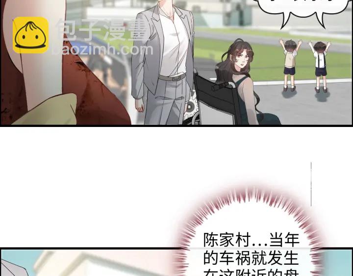 第352话 尹浩的过去25