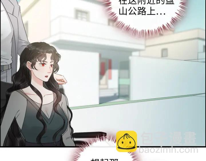 第352话 尹浩的过去26