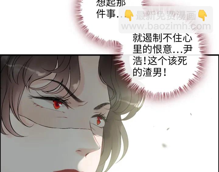第352话 尹浩的过去27