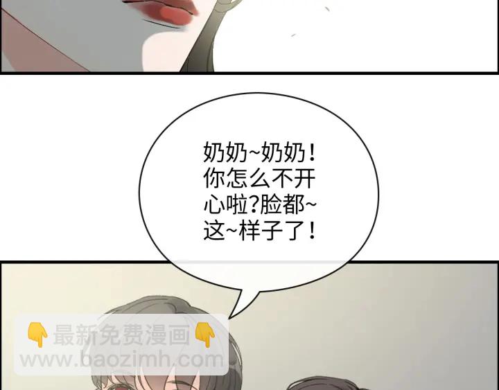 第352话 尹浩的过去28