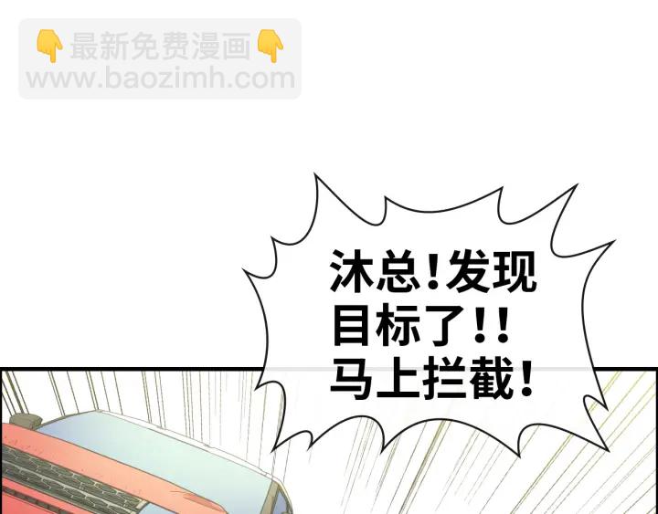 第352话 尹浩的过去3
