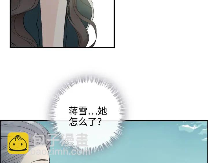 第352话 尹浩的过去31