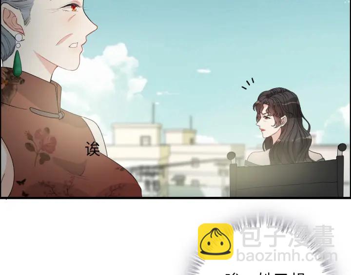 第352话 尹浩的过去32