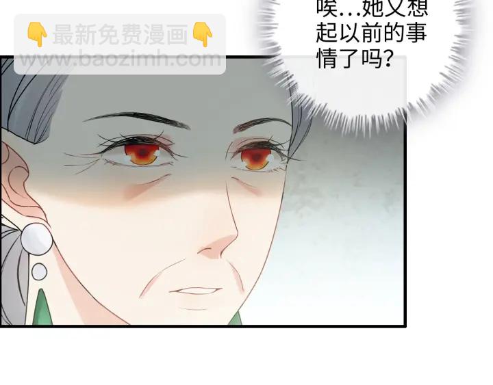 第352话 尹浩的过去33