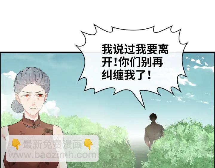 第352话 尹浩的过去34