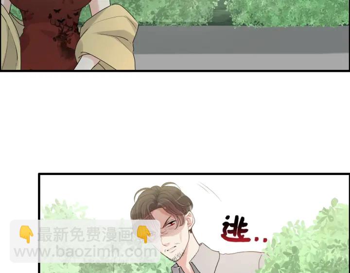 第352话 尹浩的过去35
