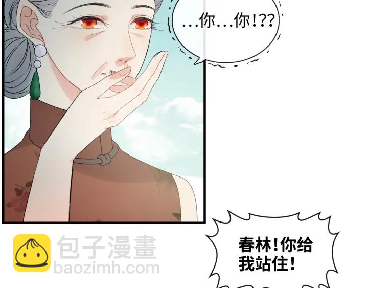 第352话 尹浩的过去37