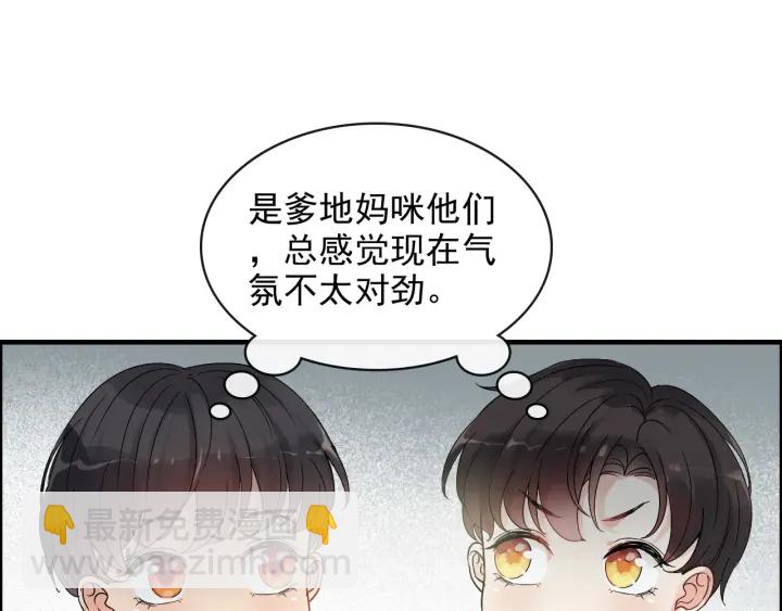第352话 尹浩的过去39